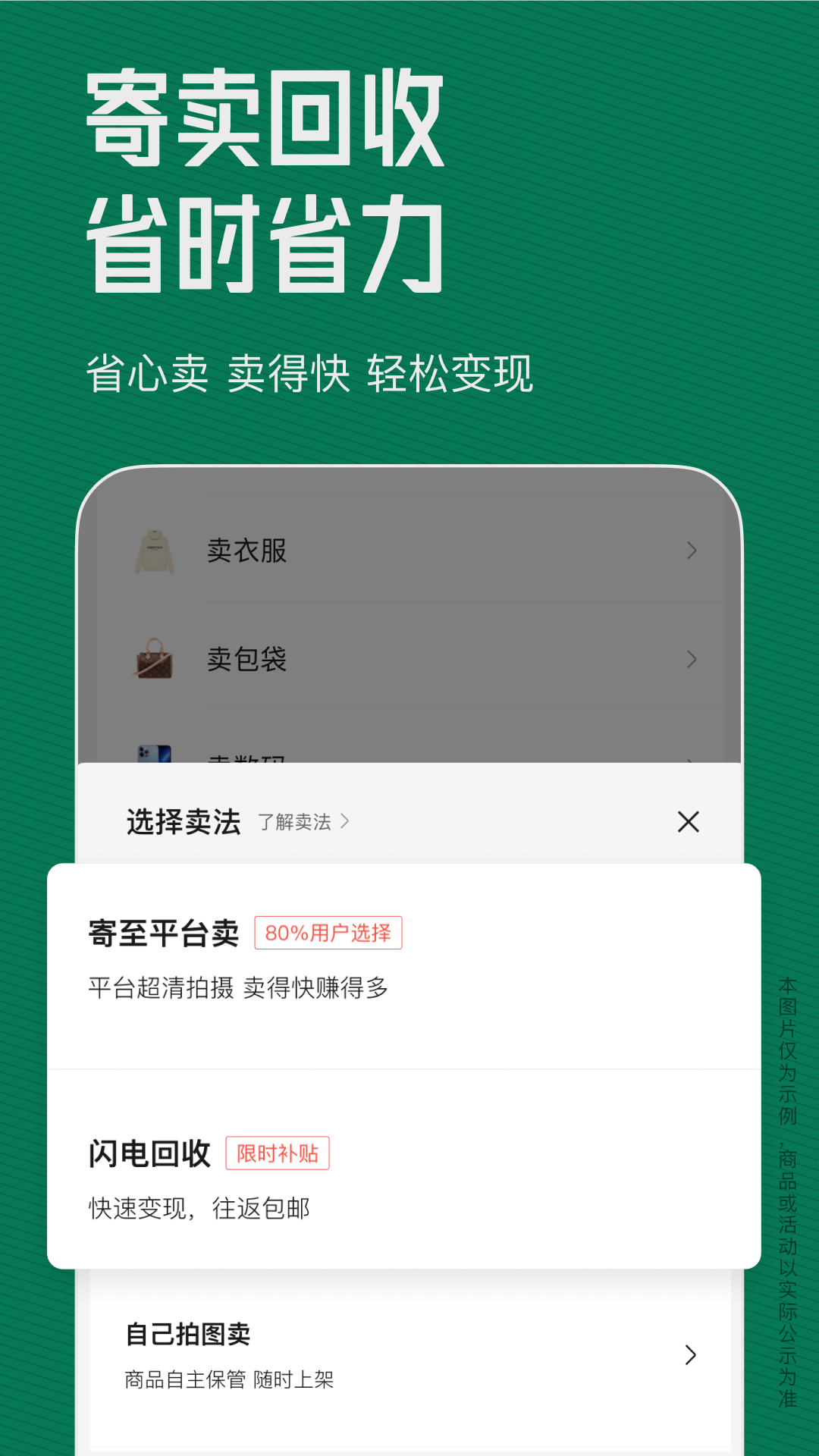 95分截图