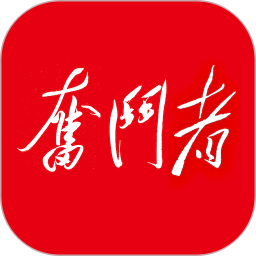 奋斗者