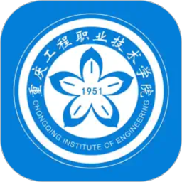重庆智慧工程职院电脑版
