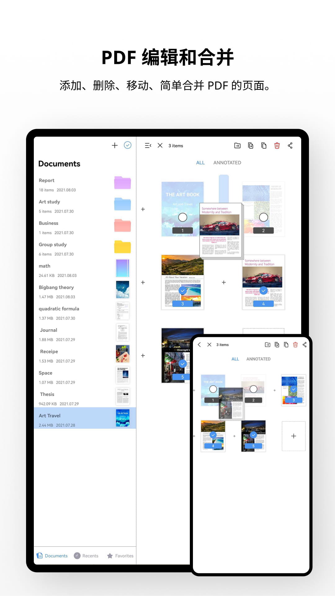 Flexcil 笔记和 PDF截图