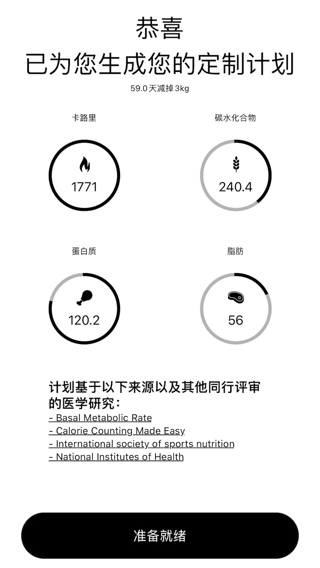 Looka截图