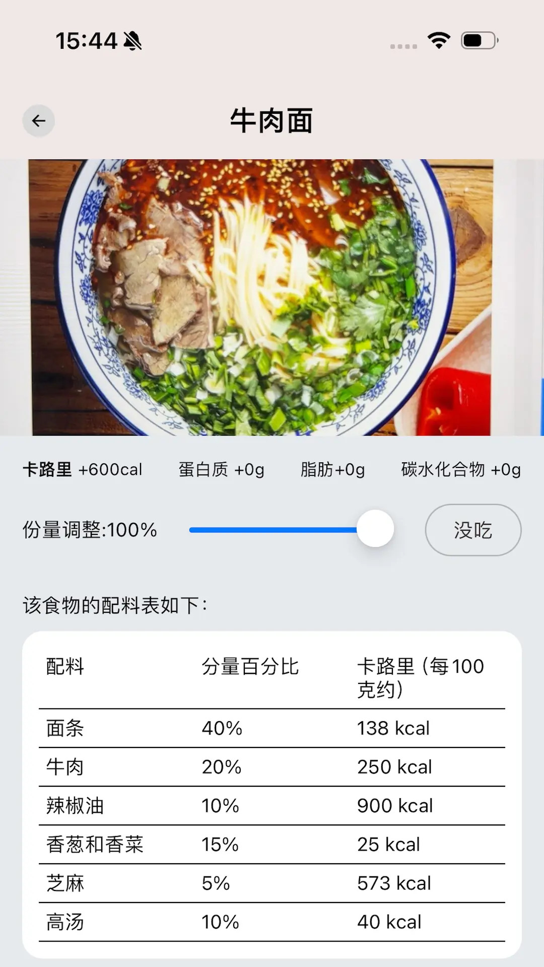 Looka截图