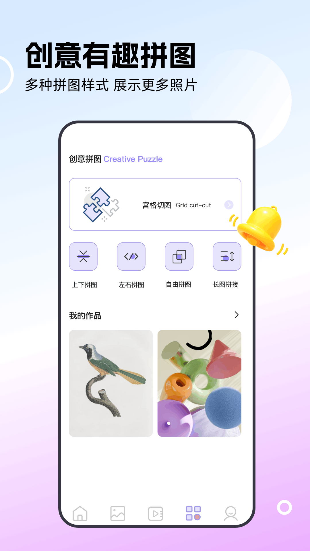 相册整理管家截图