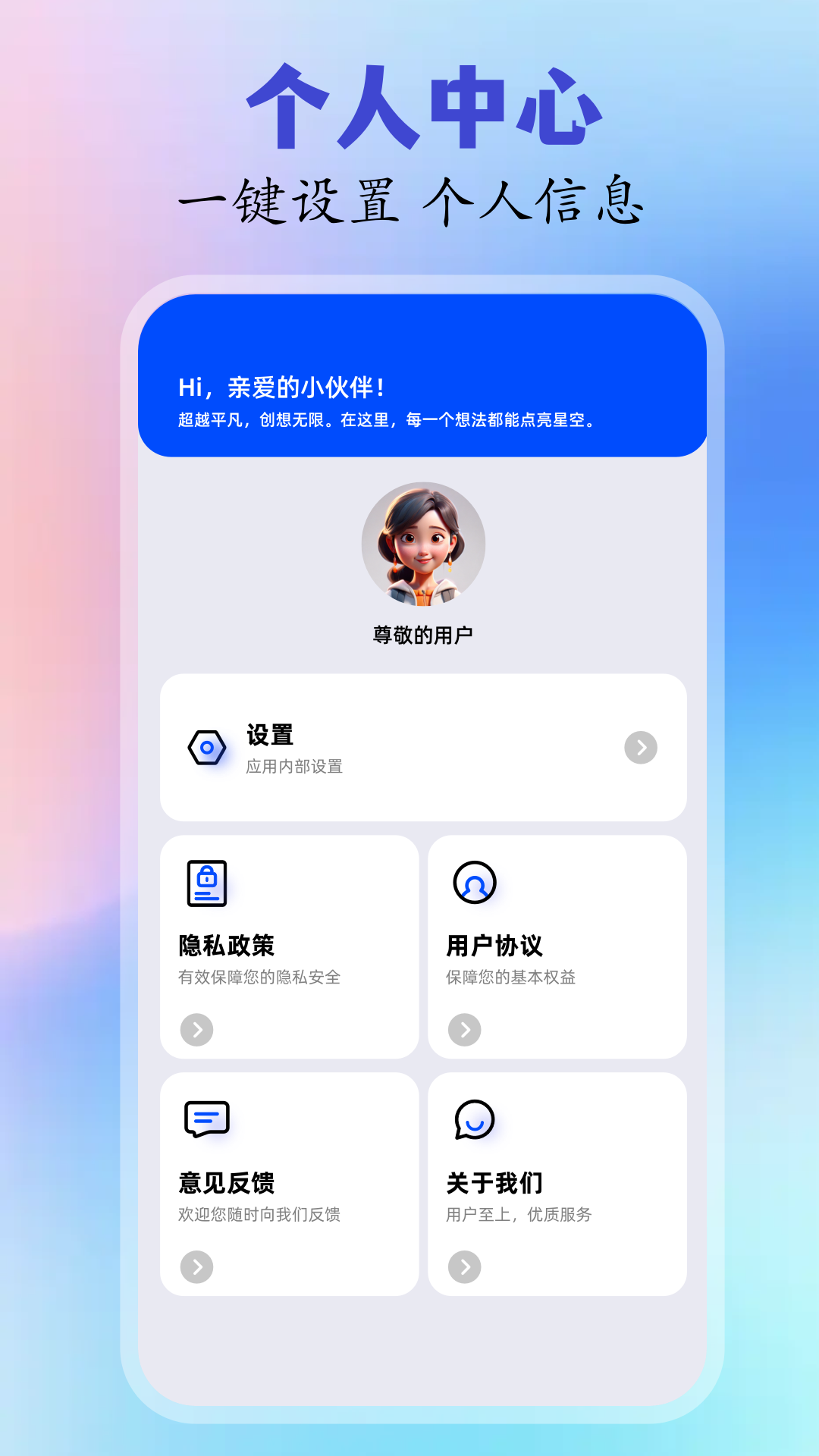 一键剪同款截图