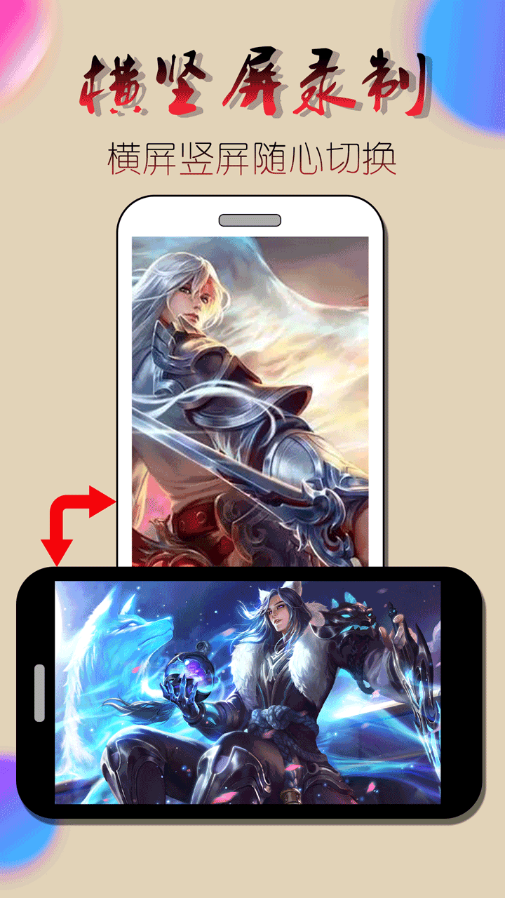 录屏幕视频截图