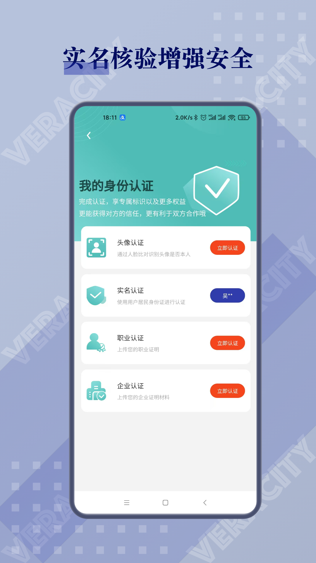 闲创无忧截图