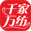 千家万纺