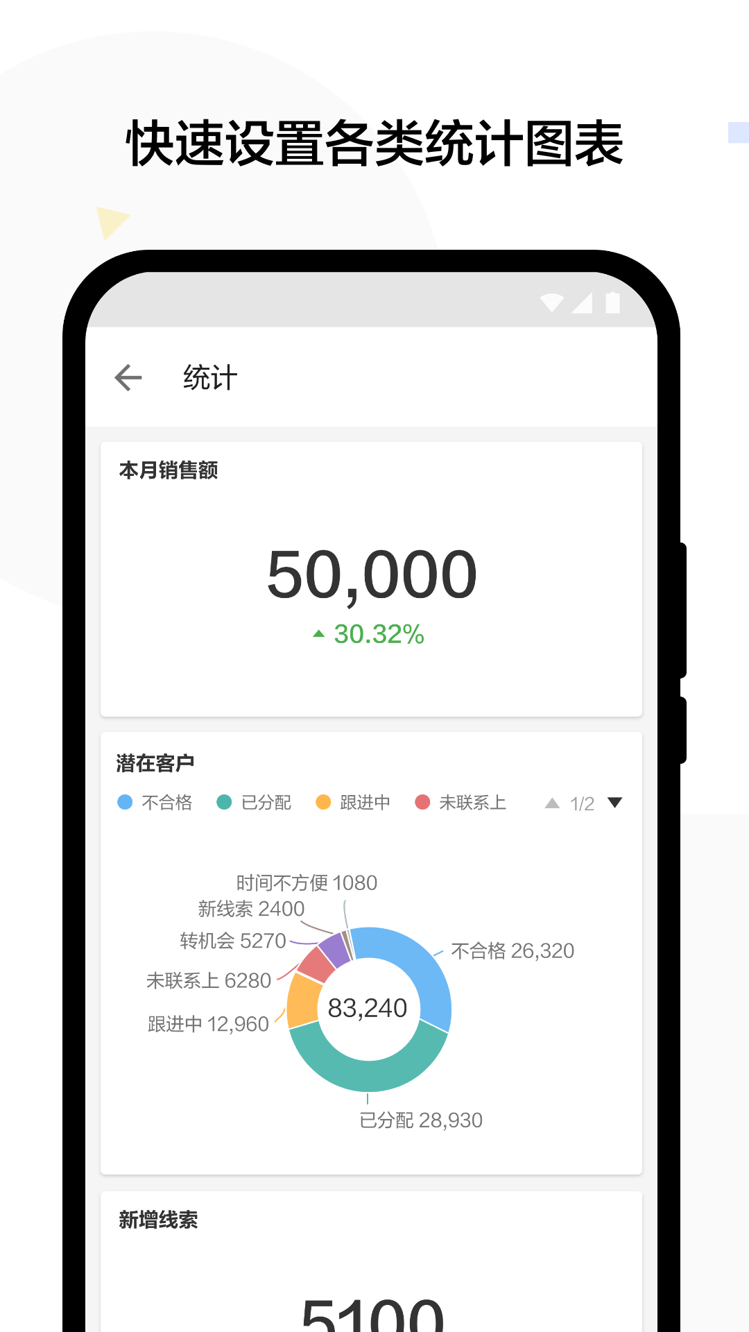 明道云(私有部署)截图