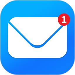 邮箱邮件助手电脑版