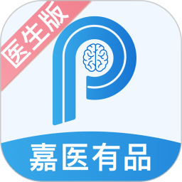 嘉医有品医生端电脑版