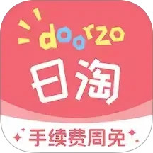 doorzo日淘