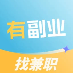 有副业兼职电脑版