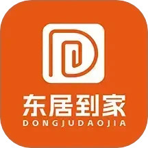 东居到家