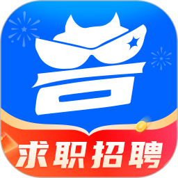 招聘兽
