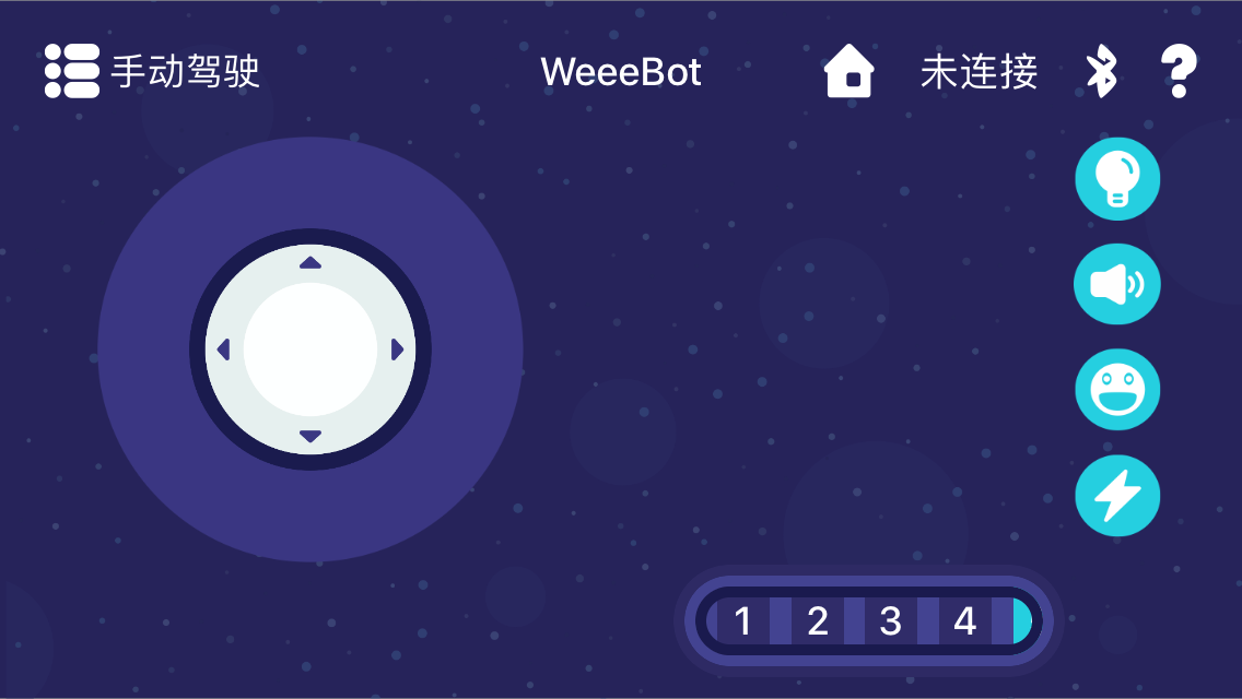 WeeeMake截图
