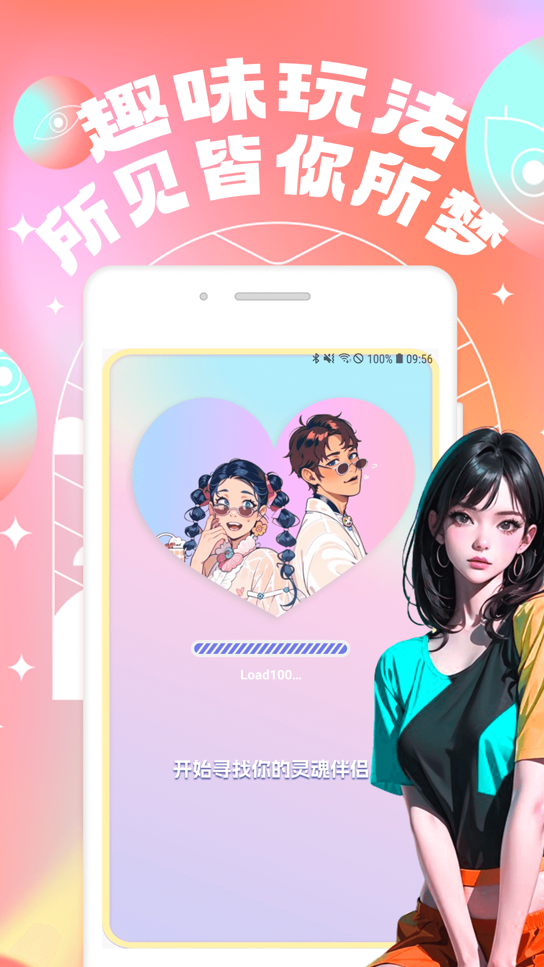 telegraphgroupsticker截图