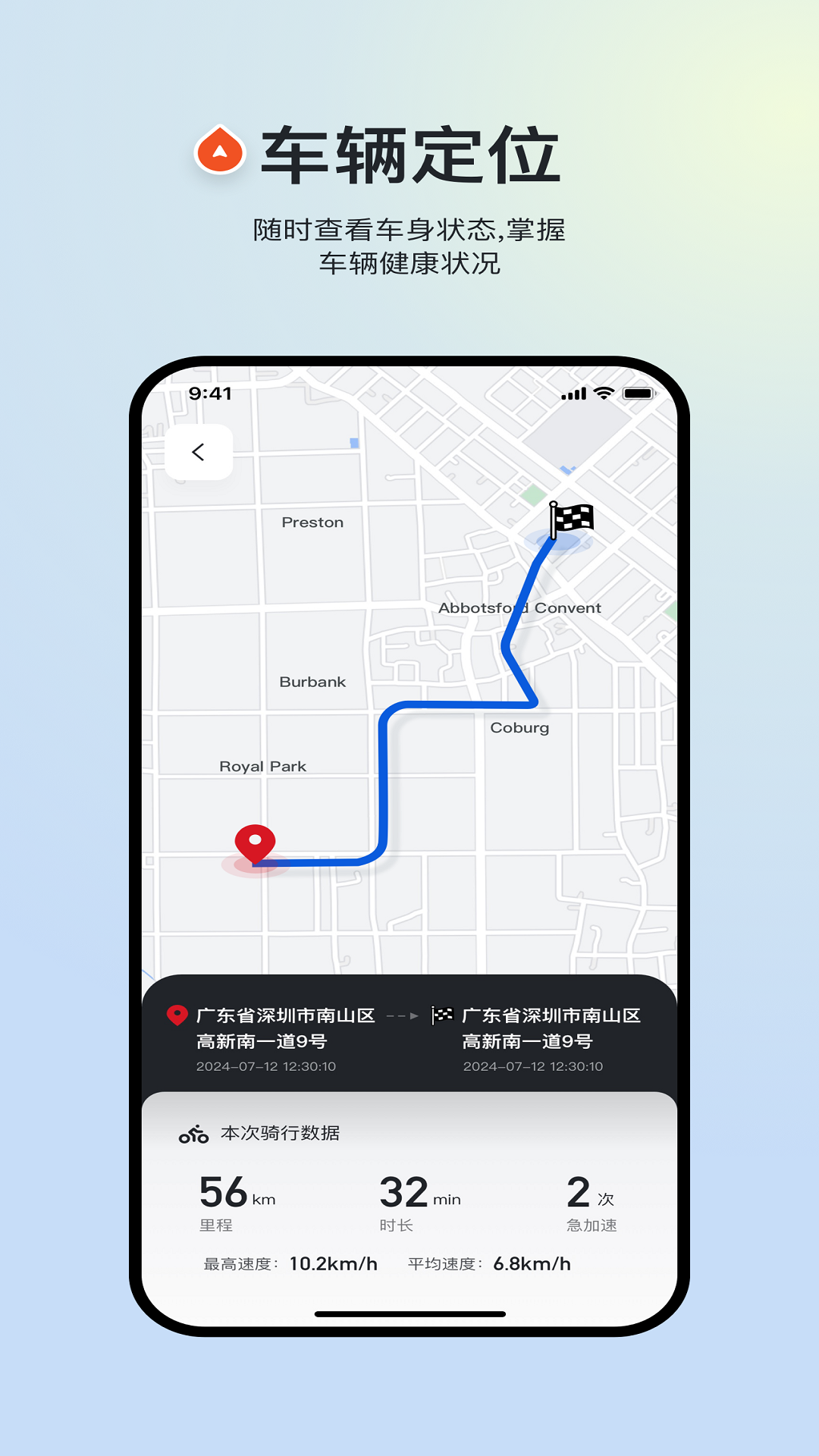 新大洲本田截图