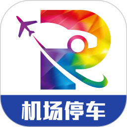 泊安飞停车电脑版