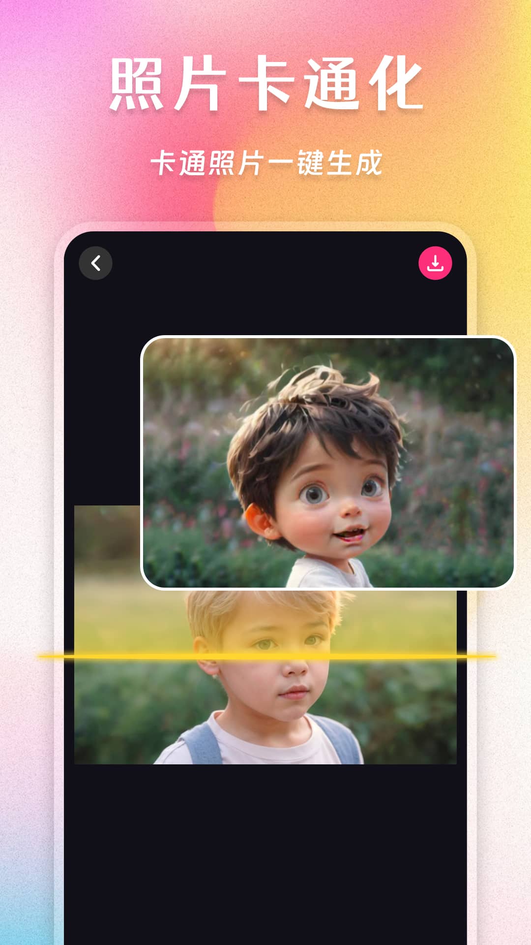 拼图魔法师截图