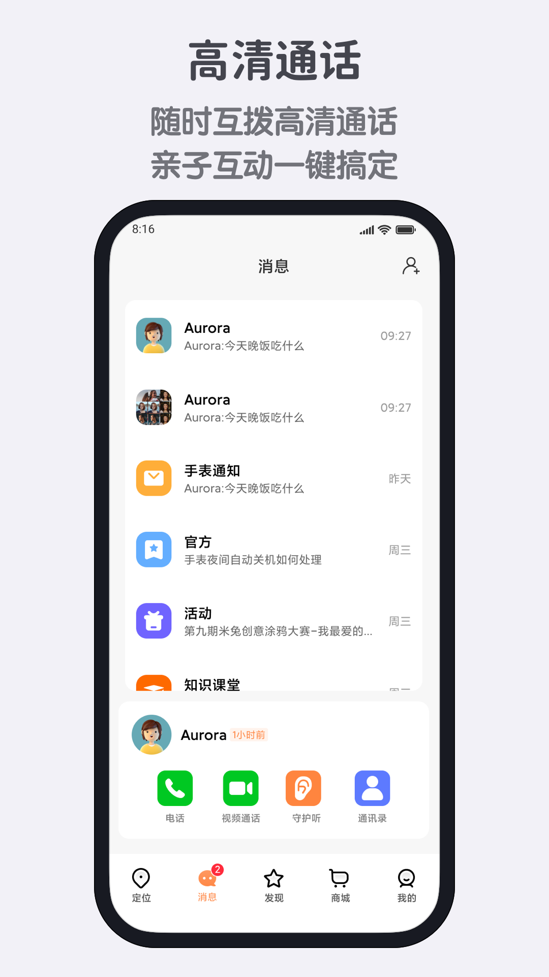 小寻截图