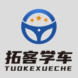 拓客学车电脑版