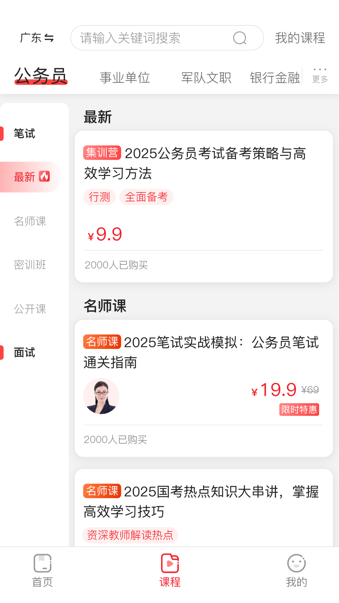上岸村截图