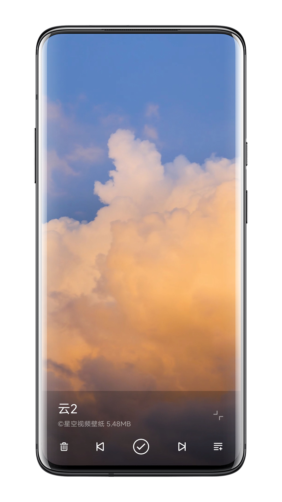 星空视频壁纸截图