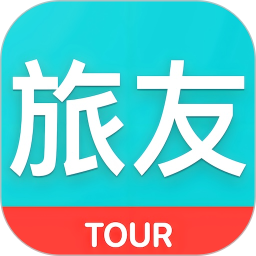 旅友Tour电脑版