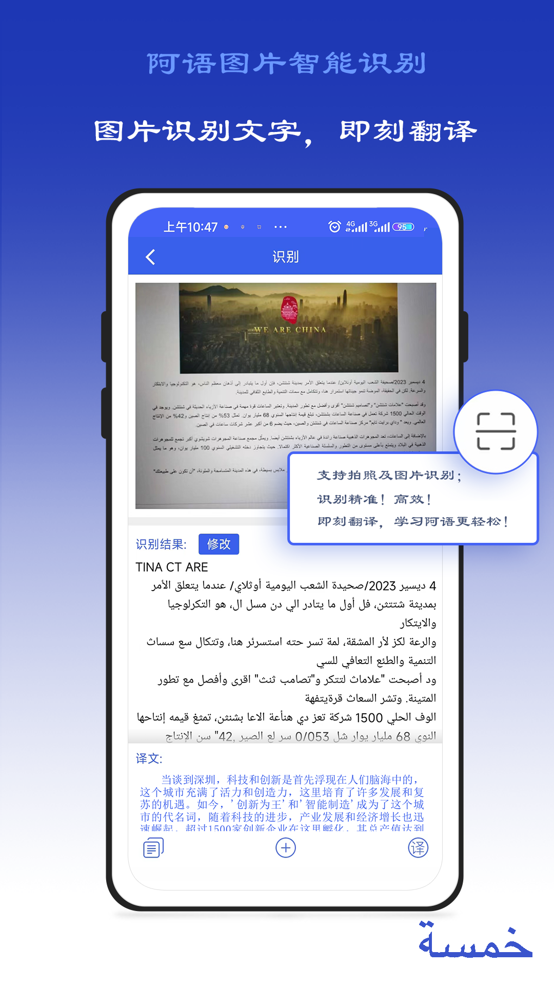 麦阿尼阿汉词典截图