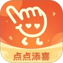 点点添喜电脑版