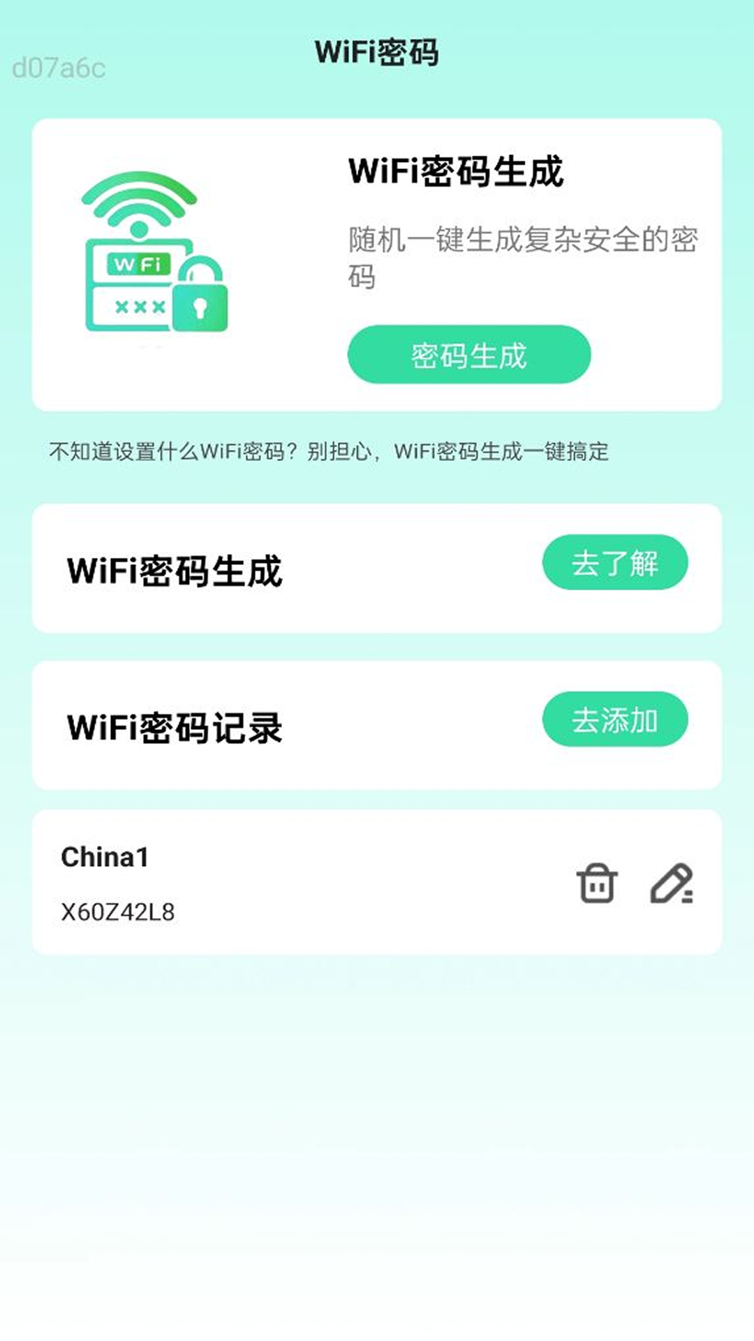 5G速连WiFi截图