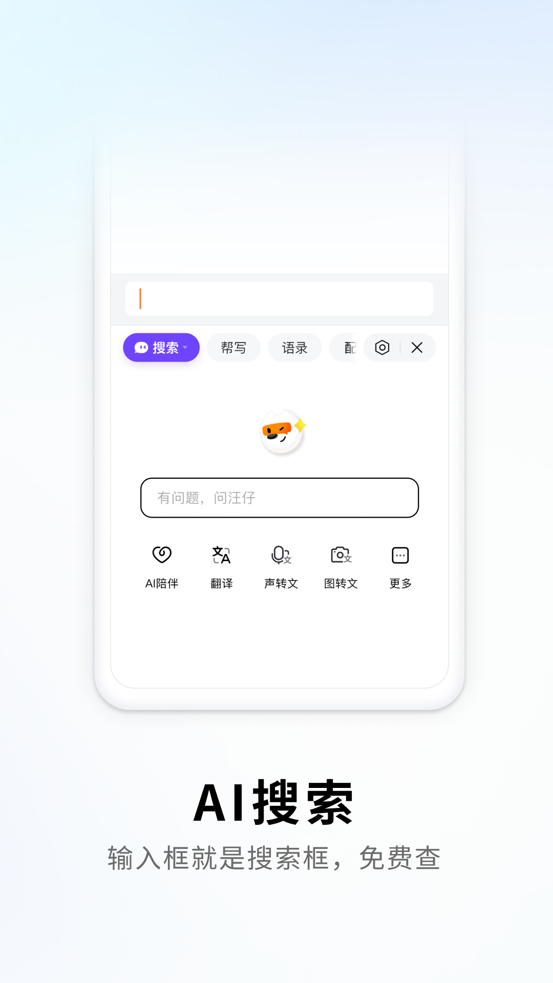 搜狗輸入法截圖