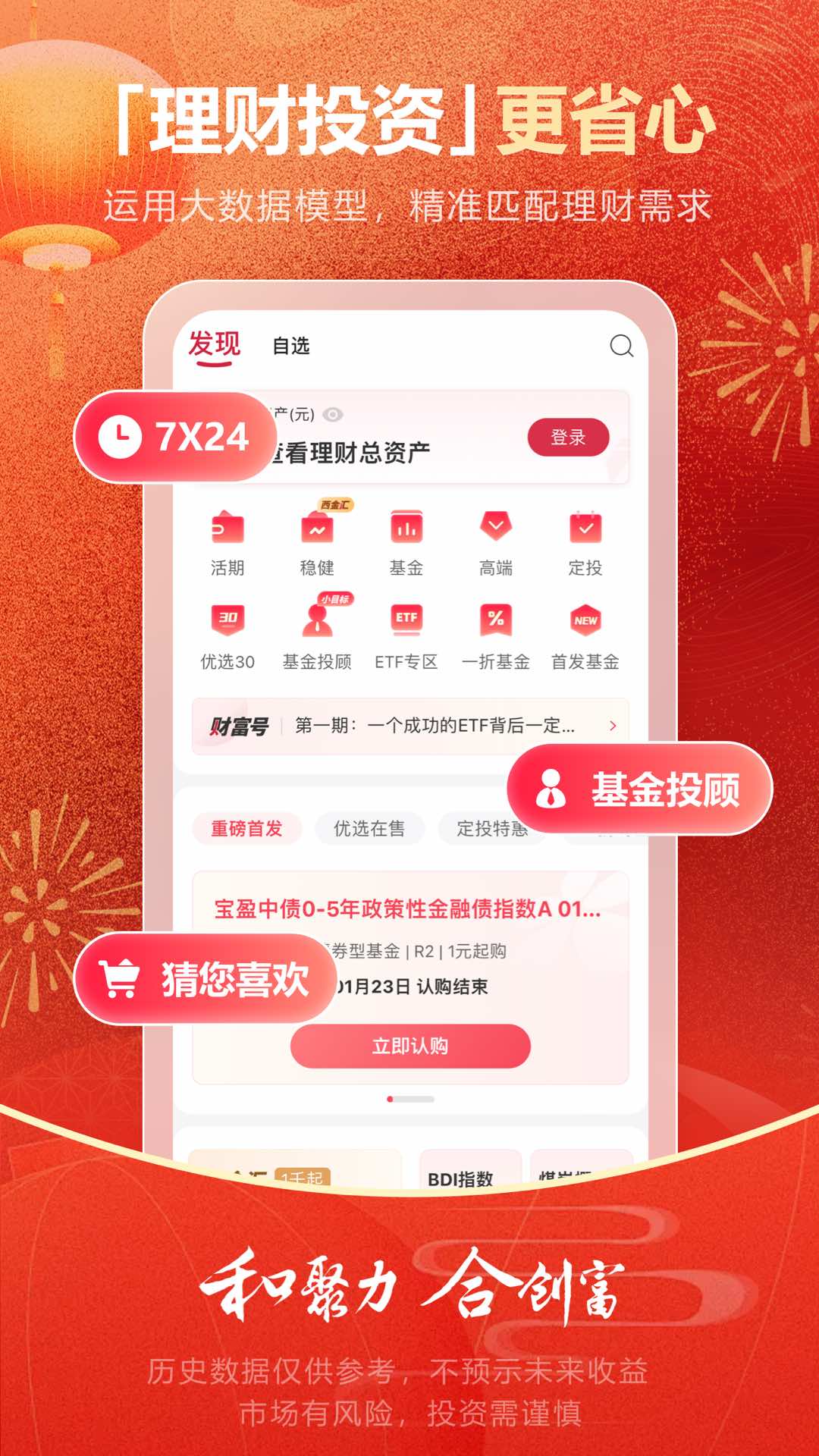 西部證券信天游截圖