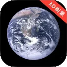奥维3D高清三维地图