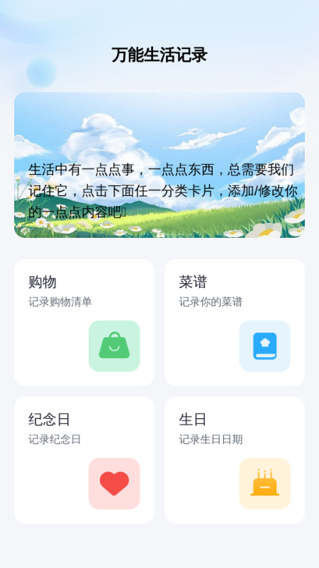 万能WiFi强劲连截图