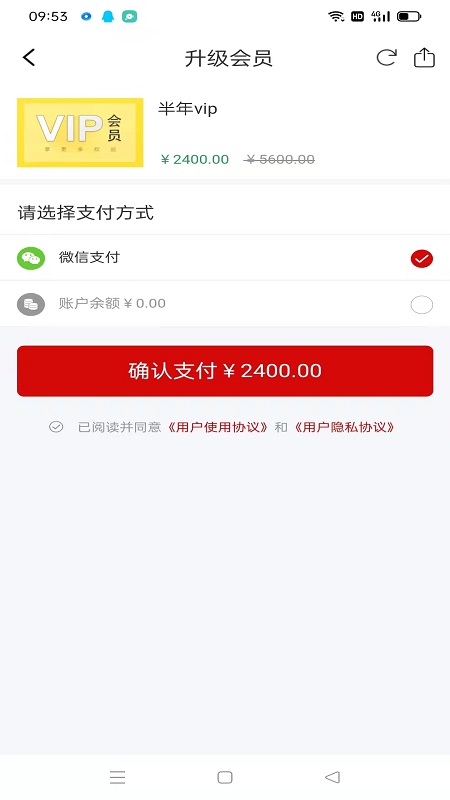 谢老师线上课堂截图