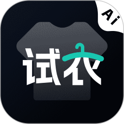 AI试衣换装电脑版