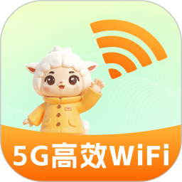 5G高效WiFi