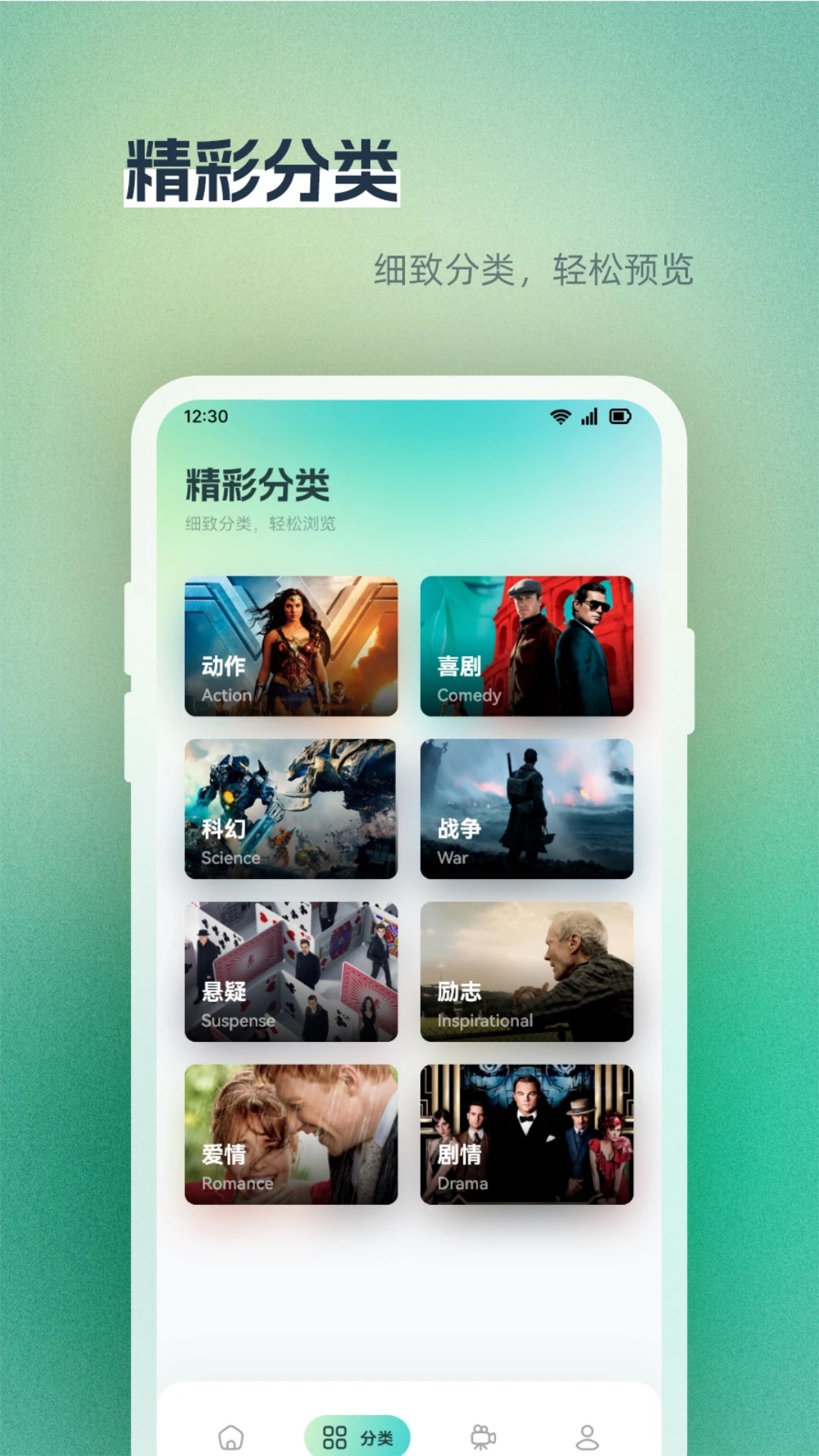 Anlink投屏截图