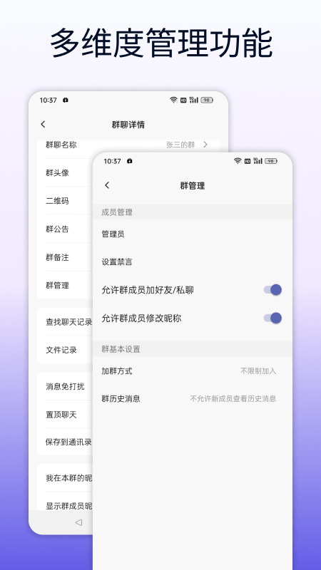 企讯达截图