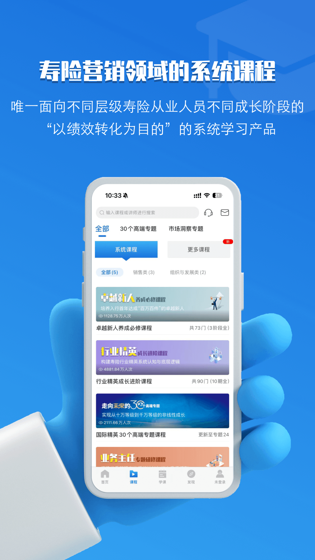 TOP论坛截图