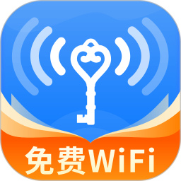 WiFi万快钥匙