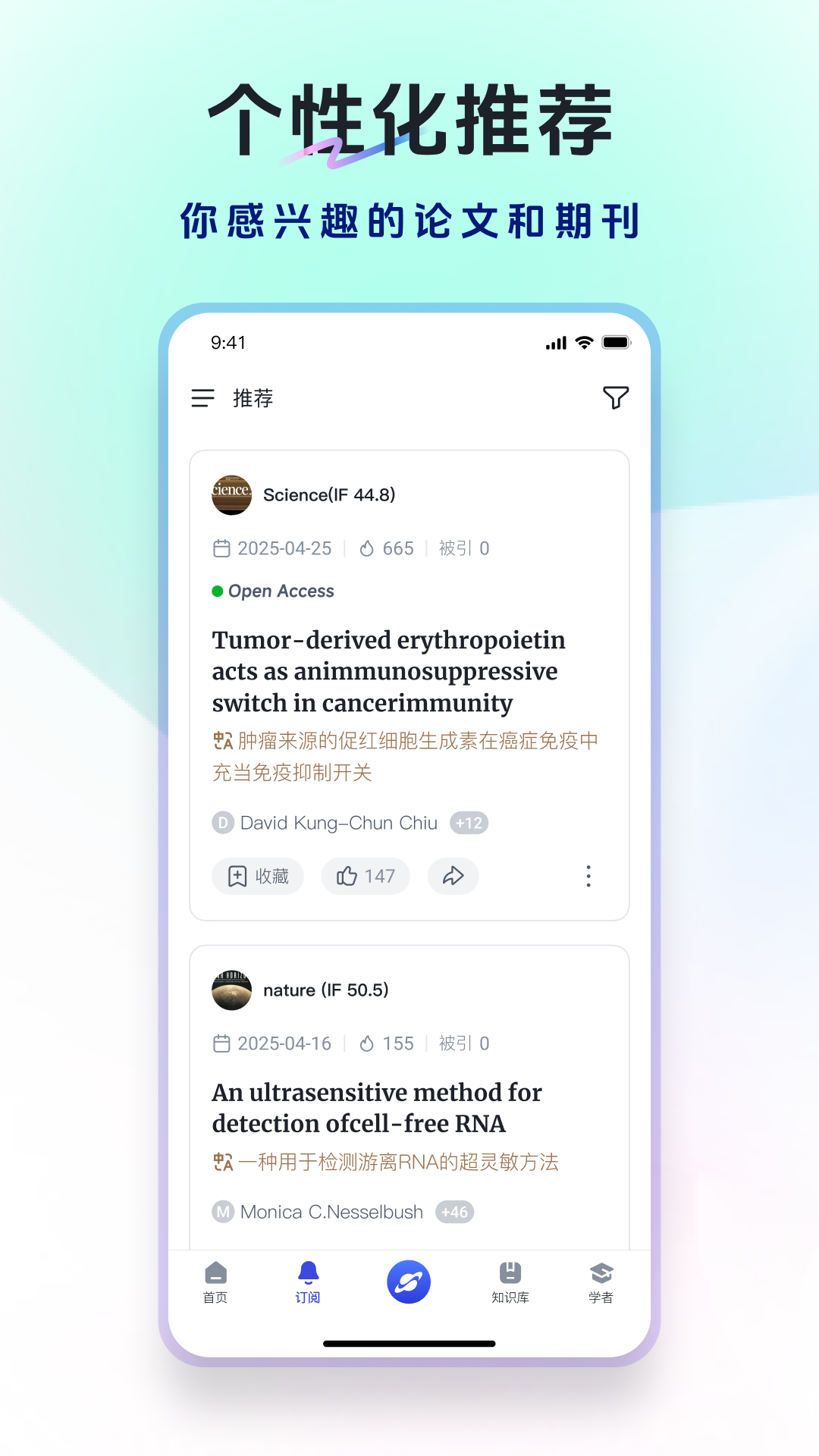玻尔-全球科学家的AI4S空间站截图