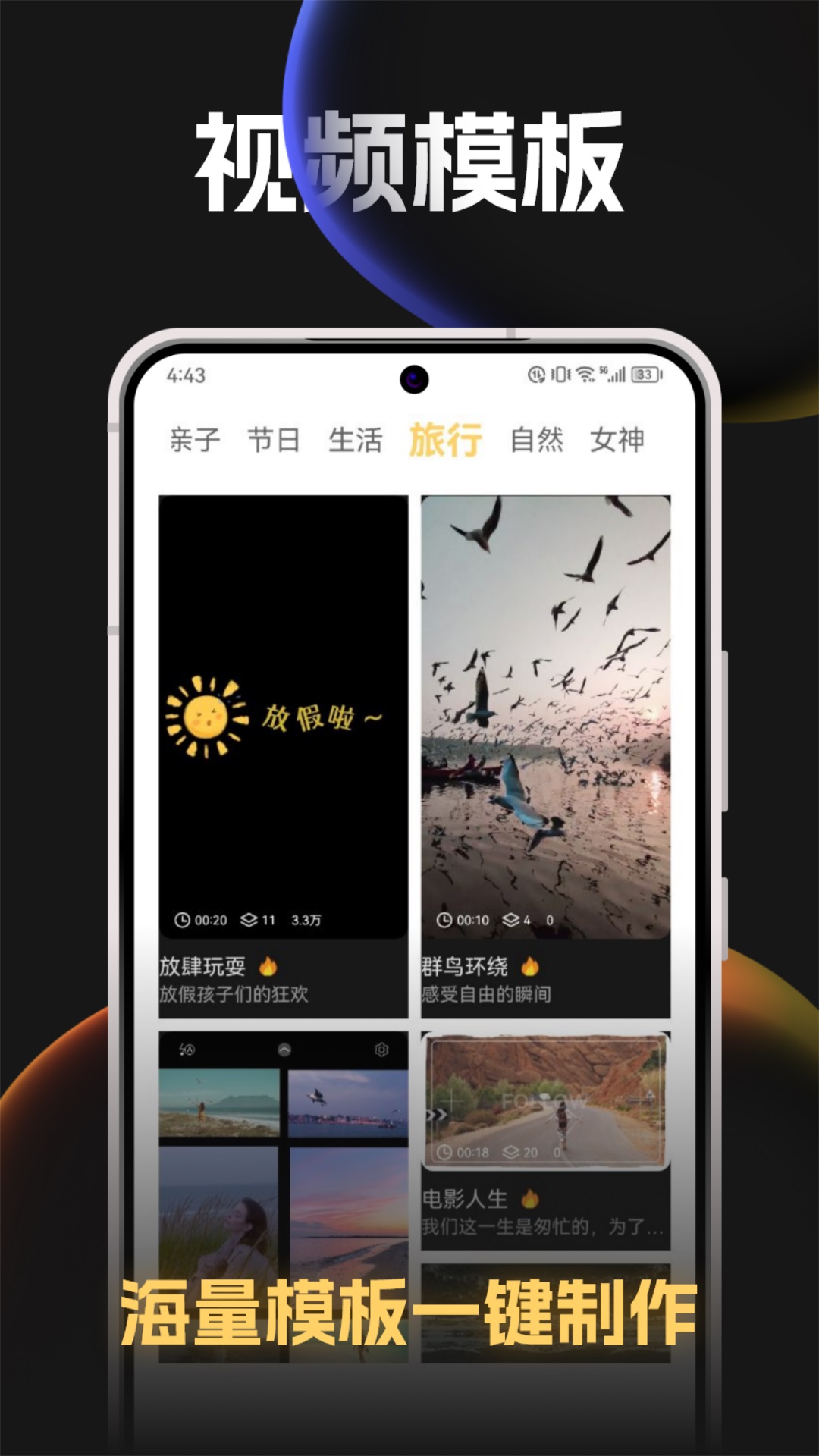 Previs Shot分镜截图