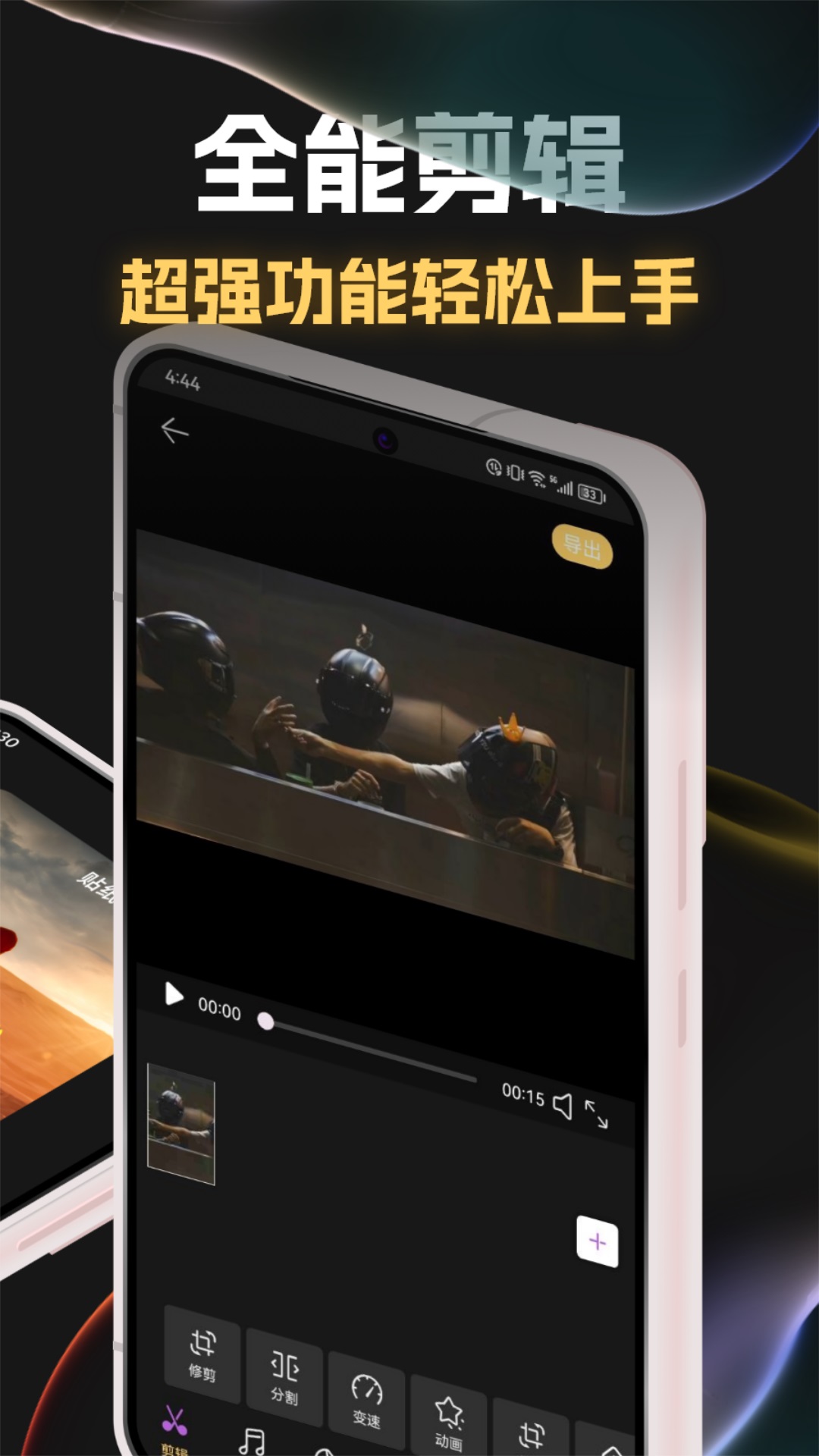 Previs Shot分镜截图