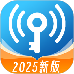 万能WiFi即连电脑版