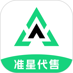 准星代售电脑版