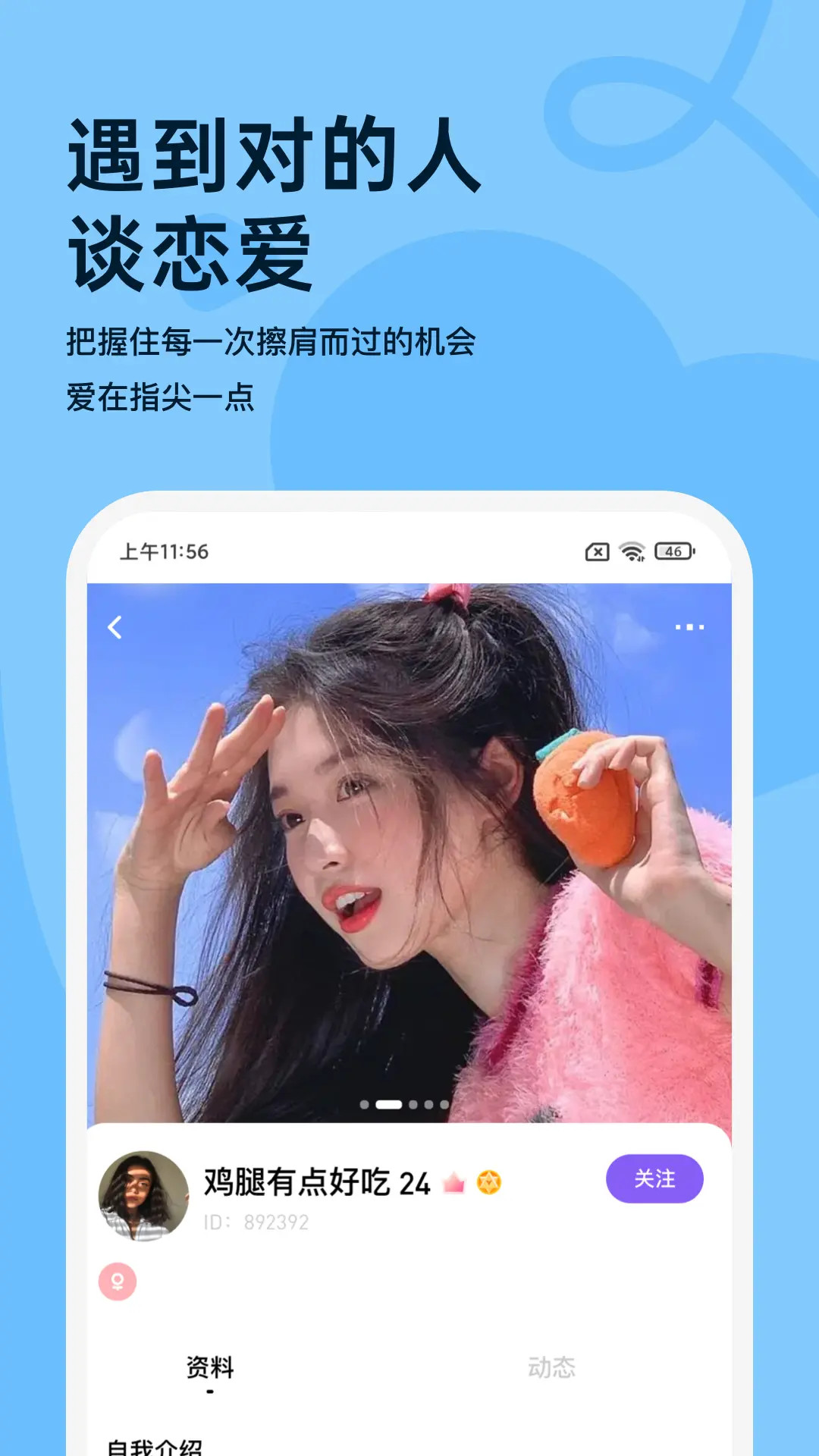 越约截图