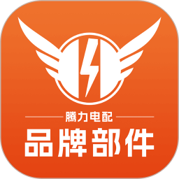 腾力电配电脑版