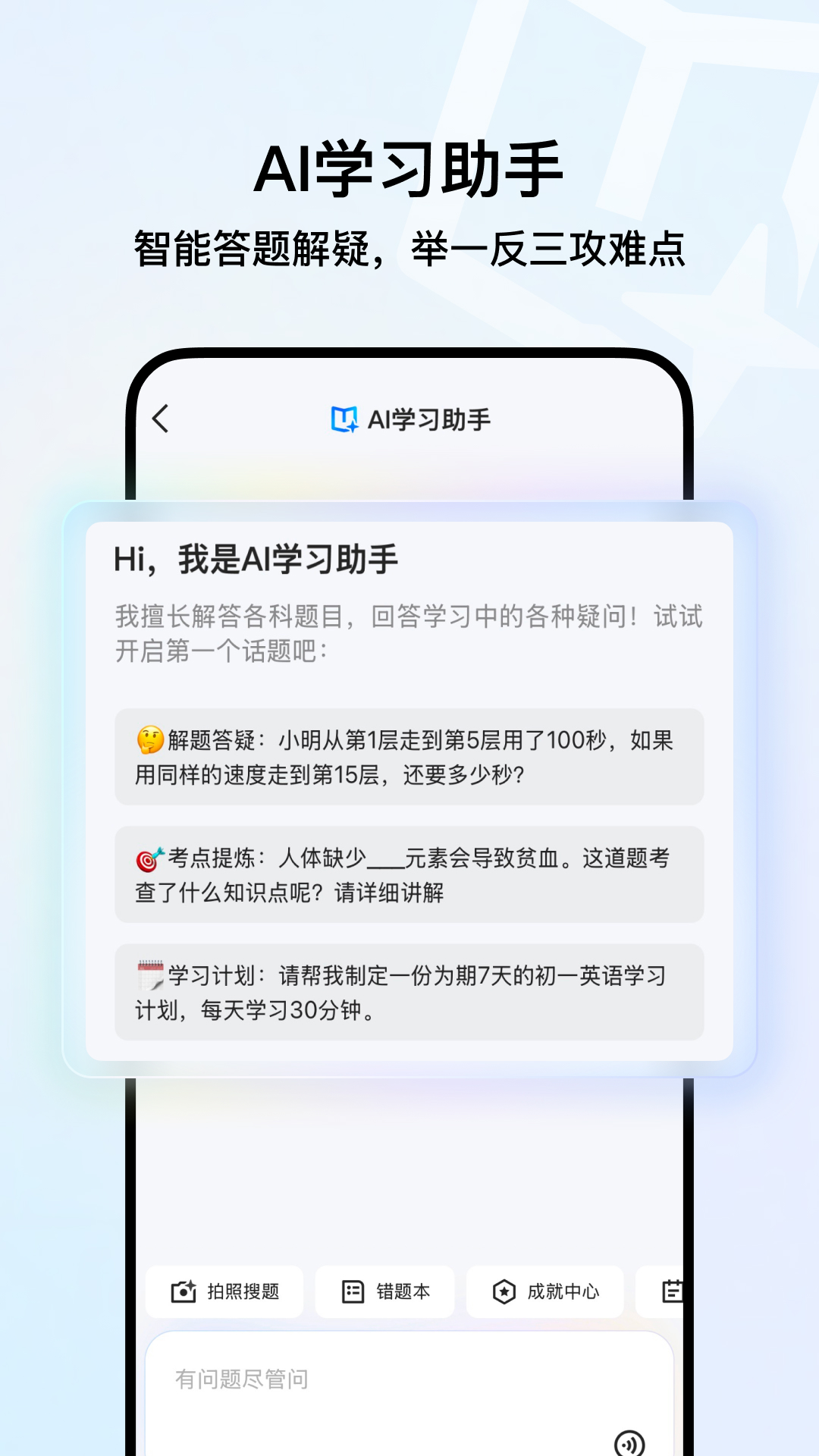 QQ浏览器截图
